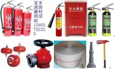 了解滅火器 保障生命財產安全的消防設備