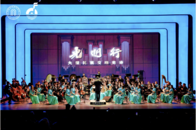 弦動(dòng)九州，樂融四海——第二屆全國民族器樂展演奏響交流互鑒新篇章